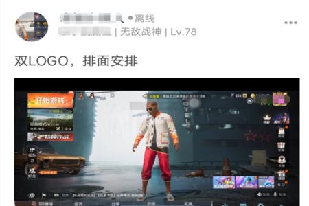 和平精英当巡查员闯进外挂队伍(和平精英怎么当巡查员抓外挂)