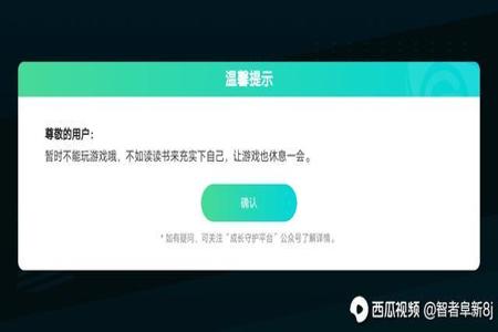 和平精英使用外挂被封号10年(和平精英外挂玩家被封10年)