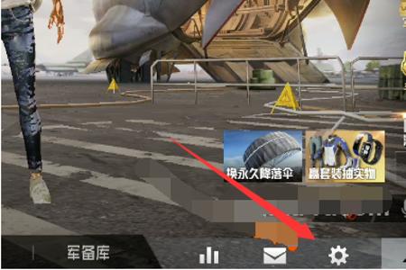 和平精英主播怎么样挂游戏手柄(和平精英直播间怎么挂游戏手柄)