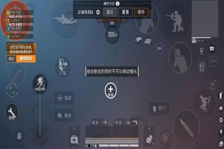和平精英怎么调成外挂的画面(和平精英怎么调成画质)