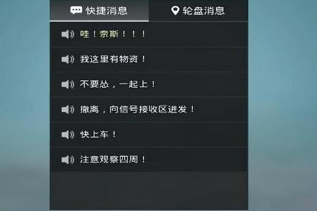 牧童和平精英开挂语音播报