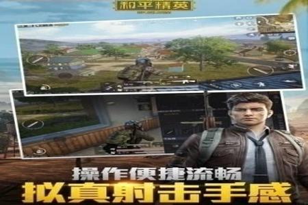 和平精英外挂语音包恶搞队友(和平精英语音恶搞)