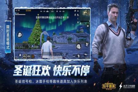 免费开挂的软件下载和平精英真的(和平精英开挂神器软件下载)