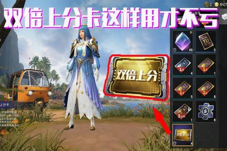 和平精英买卡网站