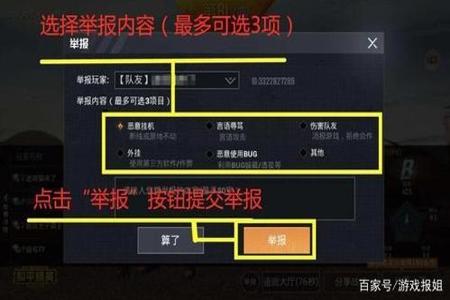 和平精英开挂告上法庭会封号吗(和平精英开挂一定会封号吗)