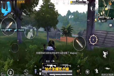 和平精英淘汰开挂玩家会怎么样(和平精英开挂被发现会怎么样)