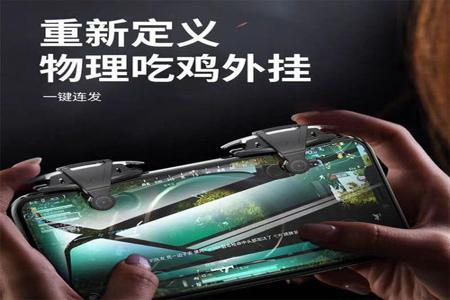 和平精英开挂神器下载2020版(和平精英开挂神器下载最新版)