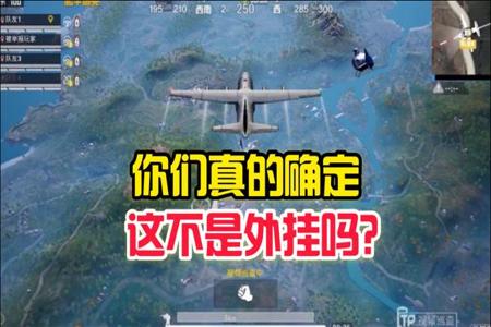 和平精英无后座外挂是什么意思(和平精英无后座外挂是什么样子的)