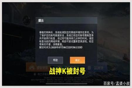 和平精英运输机被外挂劫持了(和平精英运输车炸了)