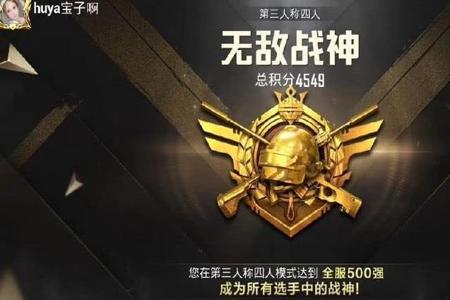 和平精英没有皮肤但实力如挂(和平精英没皮肤但是有实力)