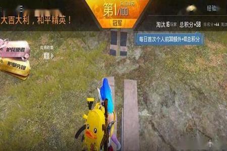 和平精英有史以来最厉害的挂哥(和平精英最厉害的五人)