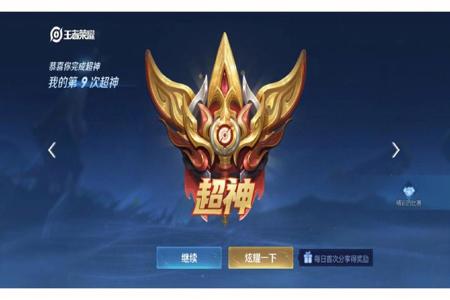 和平精英如何开挂玩王者荣耀