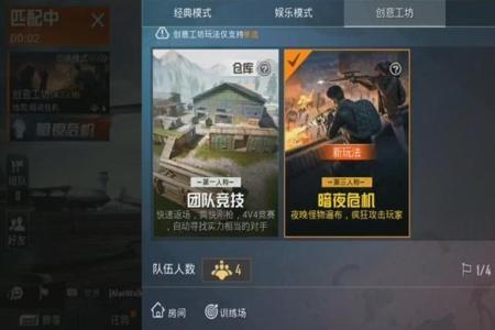 和平精英ss2赛季如何开挂(和平精英ss2赛季大厅)