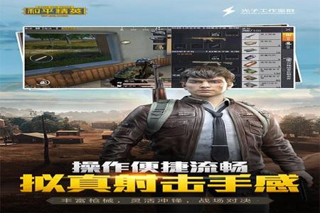 在和平精英国际服里面在哪里开挂(和平精英国际服在哪里开挂)