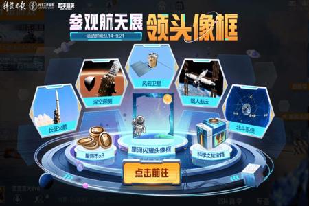 和平精英科技开挂 永久小米（和平精英怎么开隐身小米）