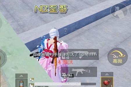 和平精英22岁的玉帝哥哥开挂(和平精英玉帝哥哥)