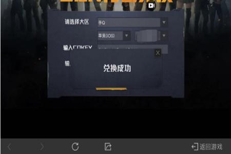 oppo和平精英免费开挂用什么软件(oppo手机怎么在和平精英里面开挂)