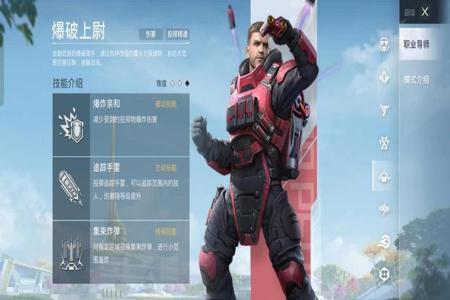和平精英超体对抗外挂bug(和平精英超体对抗bug封号)