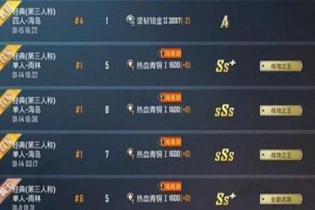 和平精英外挂会出现什么提示(和平精英外挂是什么呢)