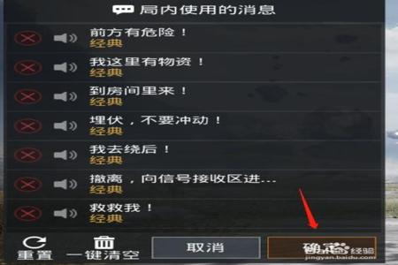 和平精英开挂怎么才能不被发现(和平精英开挂怎么才不被发现)