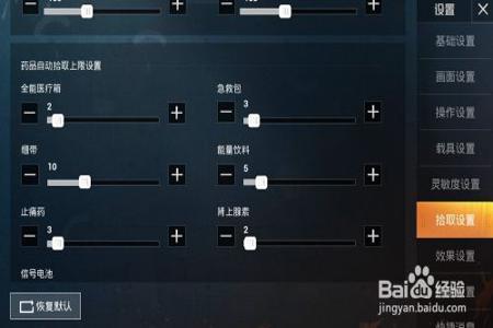 和平精英队友开挂怎么制裁