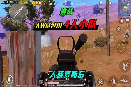 和平精英小翔结业网友是否开挂(和平精英小翔是几指玩家)