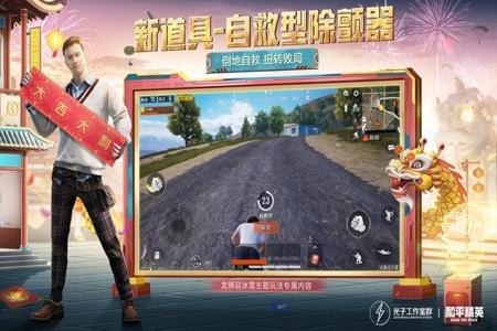 和平精英所有挂都开是什么体验(和平精英开挂开到极致是什么体验)