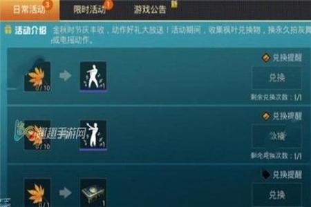 和平精英里面到哪里可以开挂(和平精英在哪里可以开挂)