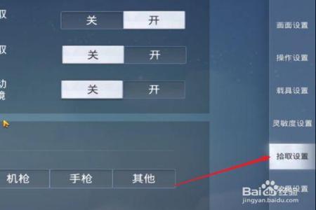 和平精英是怎么检测出开挂的(和平精英是怎么检测外挂)