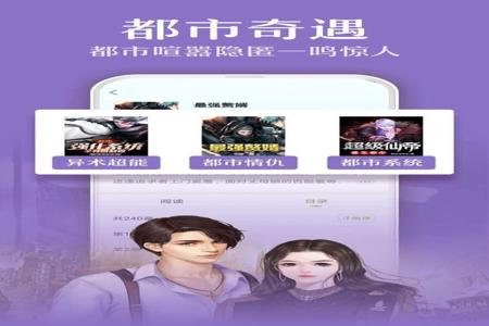和平精英开挂女神小说免费阅读(和平精英的小说全集免费)