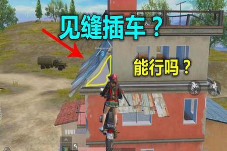 和平精英用摩托车开挂怎么开