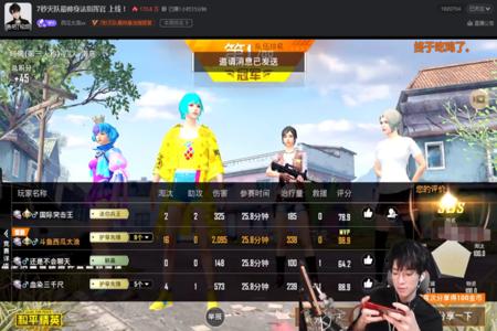 和平精英开挂主播签约是真的吗(和平精英主播都是签约的吗)