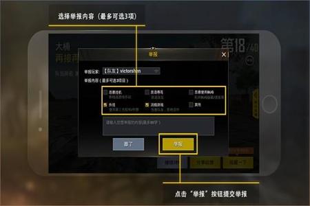 和平精英不同玩家遇到外挂的反应(和平精英中最强玩家遇到了外挂)