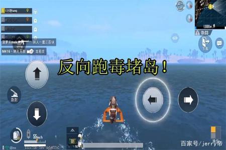 和平精英开挂原地开枪打全图