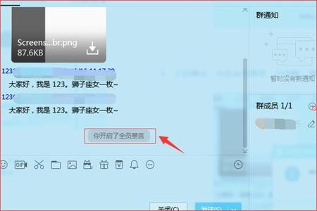 和平精英外挂群在qq上的名字(和平精英qq群的土豪名字)