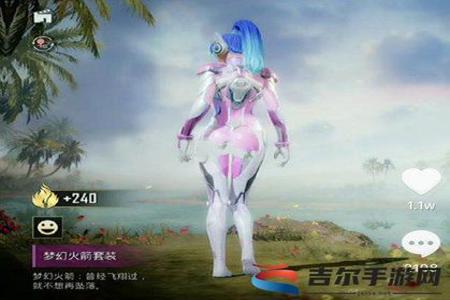 和平精英定制科技网站是什么
