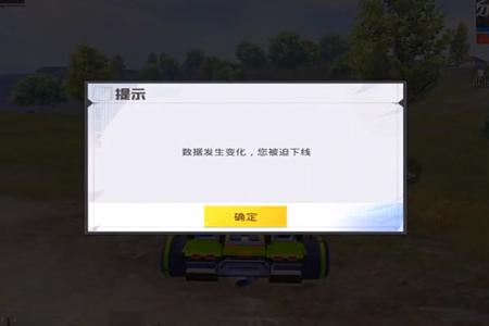 和平精英有皮肤的开挂可以封号吗(和平精英开挂举报才可以封号吗)
