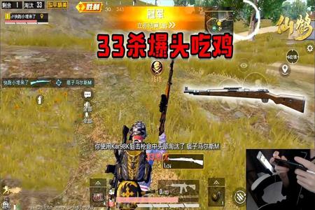 和平精英仓库团竞开挂飞到天上(和平精英仓库团竞1v2)