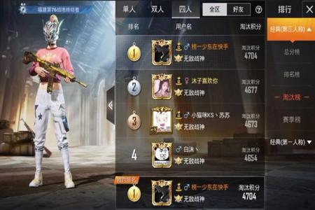 和平精英把自己练成挂的主播(和平精英介绍自己的主播)