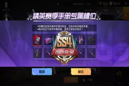 和平精英为什么赛季初那么多挂(和平精英为什么赛季初加分那么少)