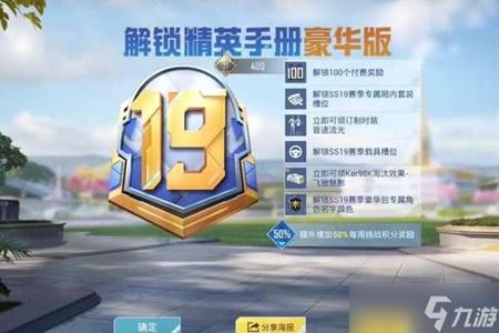 和平精英开外挂放bgm音乐英语(和平精英外挂音乐语音)
