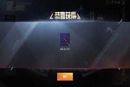 和平精英开挂免费版无限点券(和平精英免费获得无限点券软件)