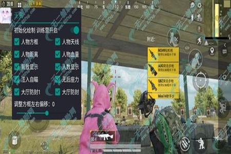 和平精英怎么开科技挂迅速落地（和平精英怎么