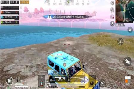 和平精英透视锁血飞天挂不封号版(和平精英透视外挂怎么不封)