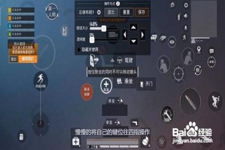 小米手机开挂打和平精英怎么操作(小米手机和平精英怎么操作设置)