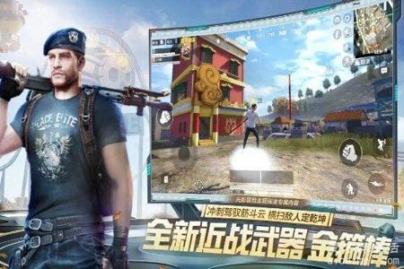 和平精英自瞄挂怎么调才是最准(和平精英机瞄怎么调最准)
