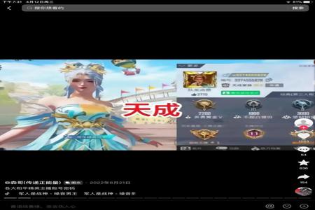 和平精英最近很火的外挂主播(和平精英打击外挂的主播)
