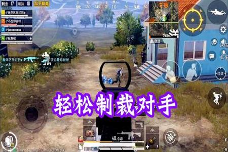 和平精英水泥厂遇到老外飞天外挂(和平精英单排遇到飞天挂)