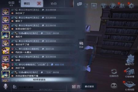 和平精英开挂中遇到四个姐妹