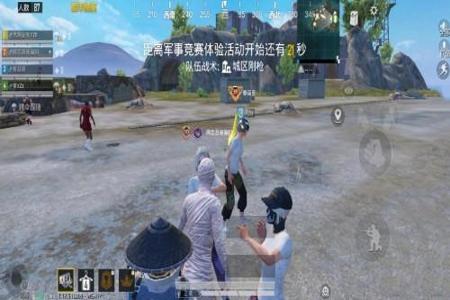 和平精英意难平帮挂是真的么(和平精英最难打的局是什么局)